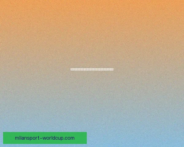 全面解析体育竞猜网站玩法技巧与投注技巧，让你轻松赢取奖金