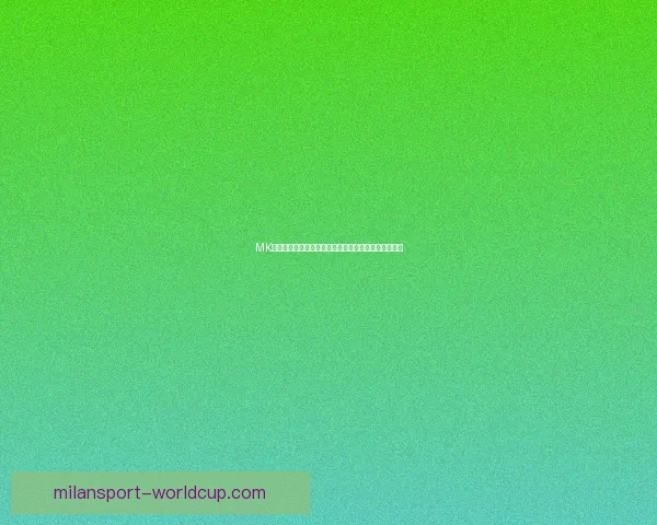 米兰体育滚球投注全攻略详解及实用技巧分享 米兰体育滚球投注全攻略详解及实用技巧分享