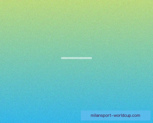 世界杯竞猜稳定平台推荐全攻略助力球迷安全高效下注 世界杯竞猜稳定平台推荐全攻略助力球迷安全高效下注