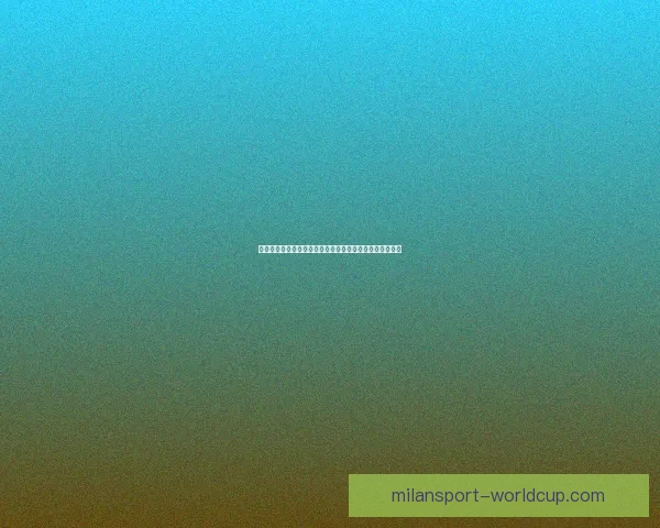 米兰体育世界杯最新赔率分析预测与热门球队夺冠前景解析 米兰体育世界杯最新赔率分析预测与热门球队夺冠前景解析