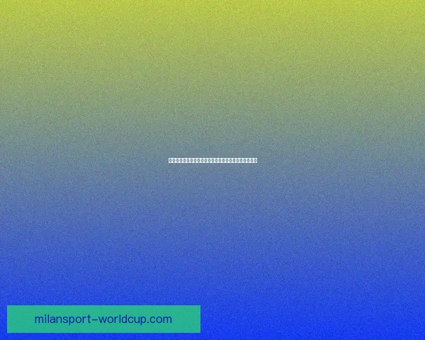 全新世界杯竞猜平台开启,畅享精准赛事预测与大奖挑战 全新世界杯竞猜平台开启,畅享精准赛事预测与大奖挑战