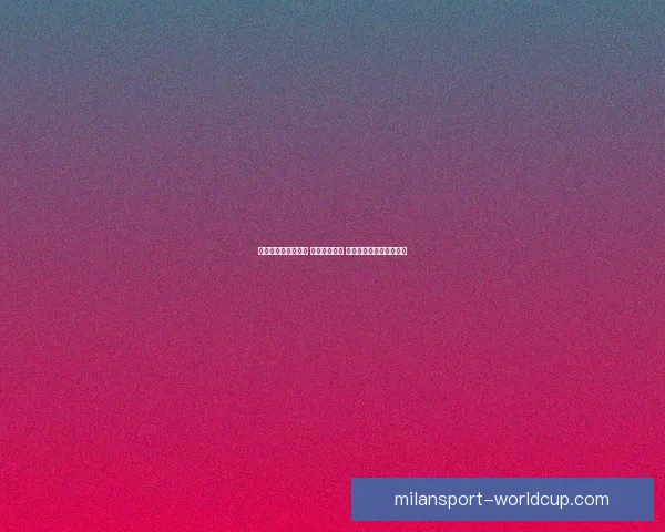 世界杯竞猜策略推荐 精准预测比分 提高获胜概率的实用技巧 世界杯竞猜策略推荐 精准预测比分 提高获胜概率的实用技巧