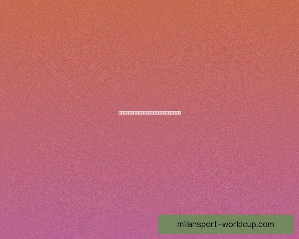 世界杯胜负竞猜分析:深入解读各队实力对比与赛程走势 世界杯胜负竞猜分析:深入解读各队实力对比与赛程走势