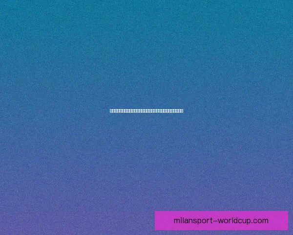 世界杯竞猜平台最新地址推荐安全稳定入口实时更新畅玩指南全面版