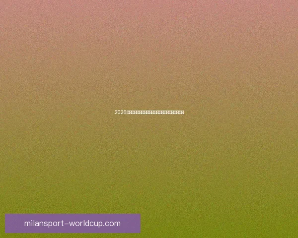 2026世界杯赛事全程直播与精彩分析,畅享全球足球盛宴 2026世界杯赛事全程直播与精彩分析,畅享全球足球盛宴