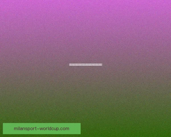 世界杯精彩对决尽在竞猜平台实时下注赢取丰厚奖励 世界杯精彩对决尽在竞猜平台实时下注赢取丰厚奖励