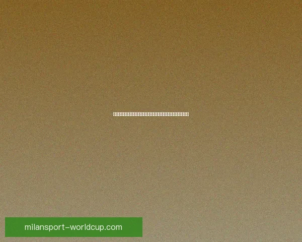 世界杯买球官网权威指南与安全投注技巧全面解析平台推荐最新精选