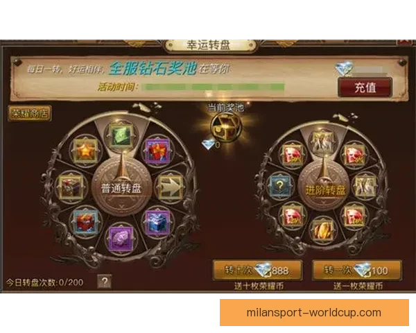 世界杯竞猜游戏入口全新开启精彩赛事实时投注赢取丰厚奖励