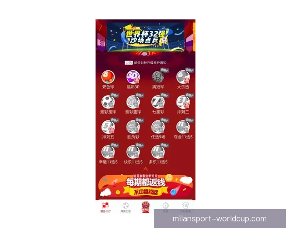 世界杯竞猜在线投注攻略全面解析赢取丰厚奖励方法