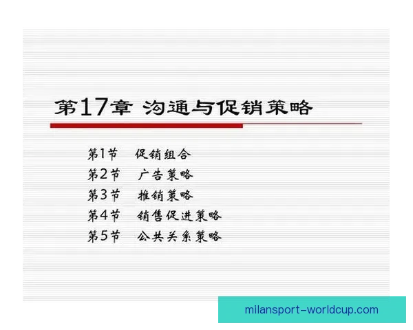 世界杯足球竞猜预测策略解析与投注技巧全面提升指南
