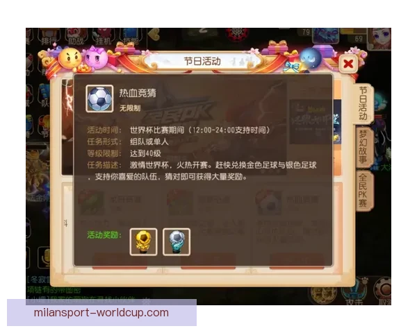 世界杯胜负竞猜全攻略 乐享每一场激情对决的预测乐趣