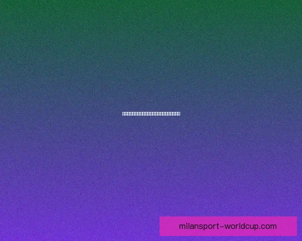 世界杯竞猜在线投注攻略全面解析赢取丰厚奖励方法