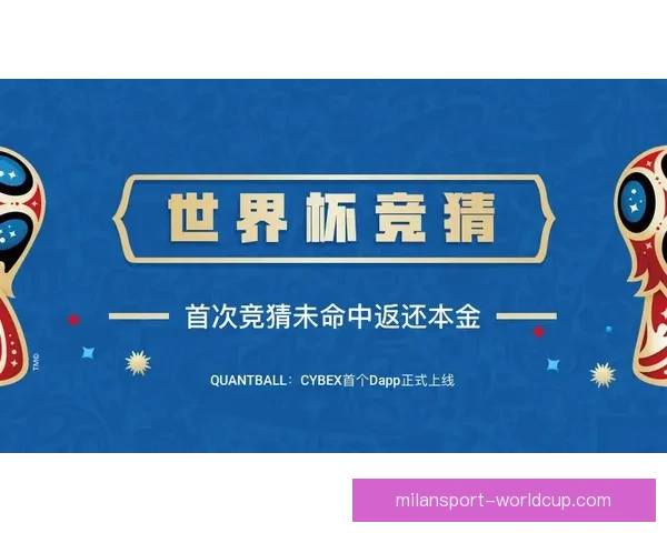 世界杯竞猜技巧全解析 提升准确率的有效策略与心得分享