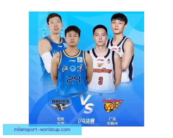 CBA季后赛激战 广东队加时绝杀北京队大比分战平